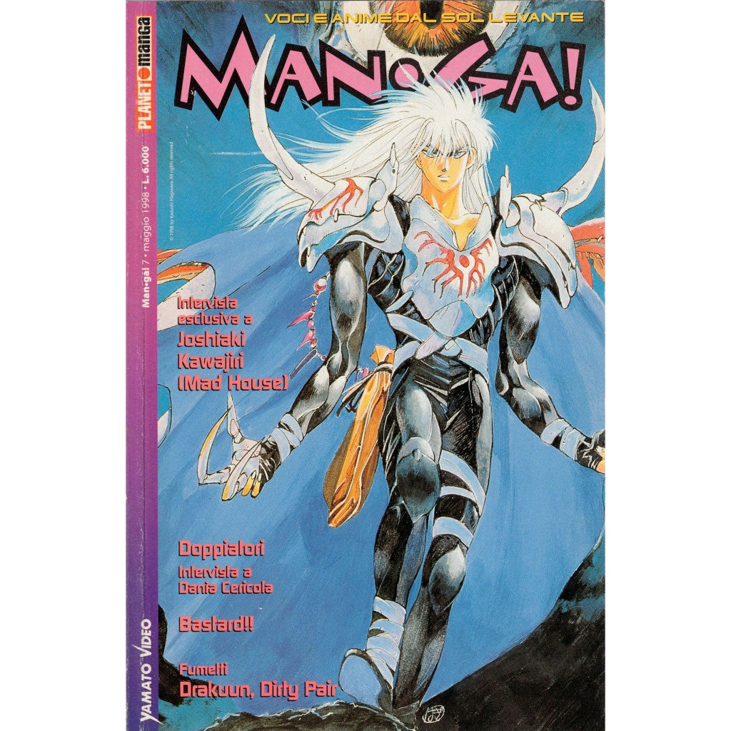 MAN-GA! CPL 0/9 + SHIN MAN-GA! 1/2