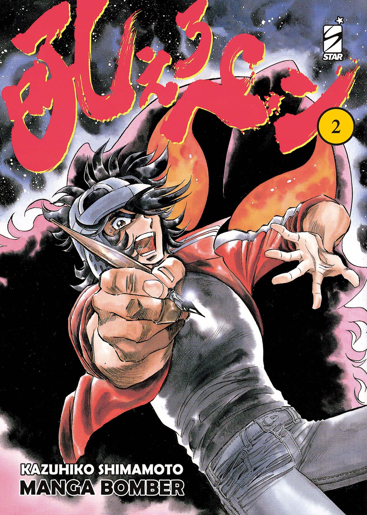 MANGA BOMBER NEW EDITION 2