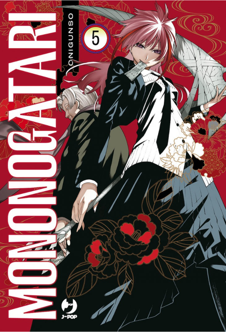 Mononogatari 5