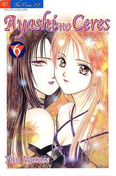 AYASHI NO CERES 6