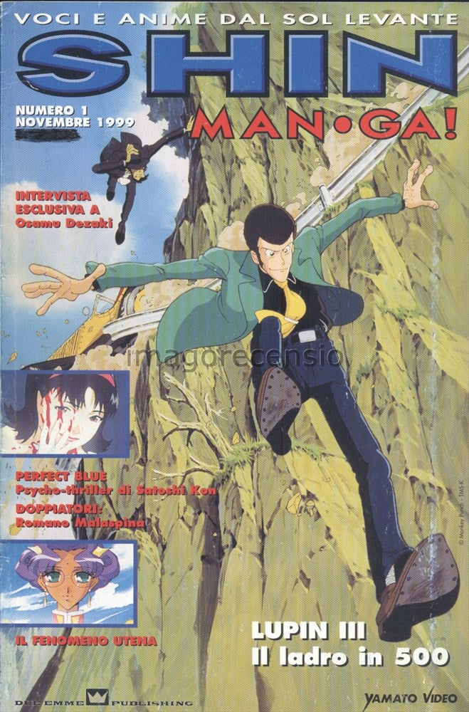 MAN-GA! CPL 0/9 + SHIN MAN-GA! 1/2