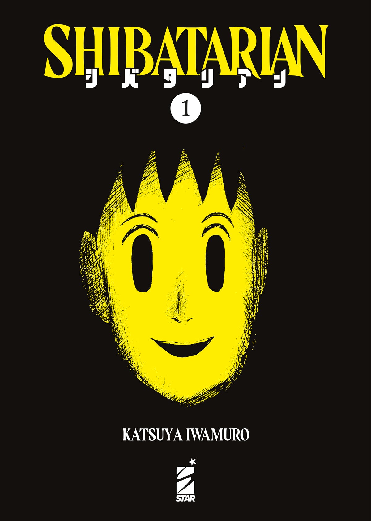 SHIBATARIAN VARIANT COVER EDITION 0