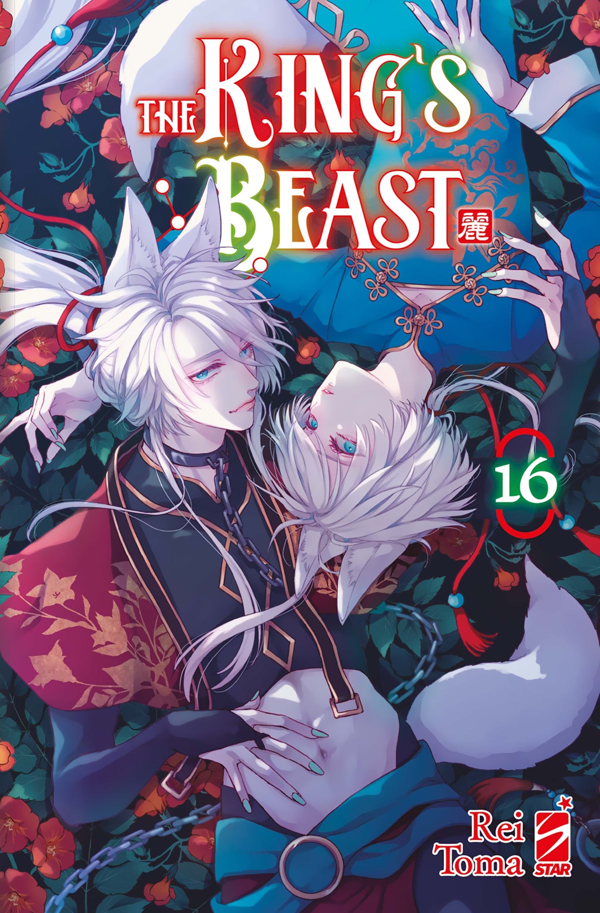 King's beast 16