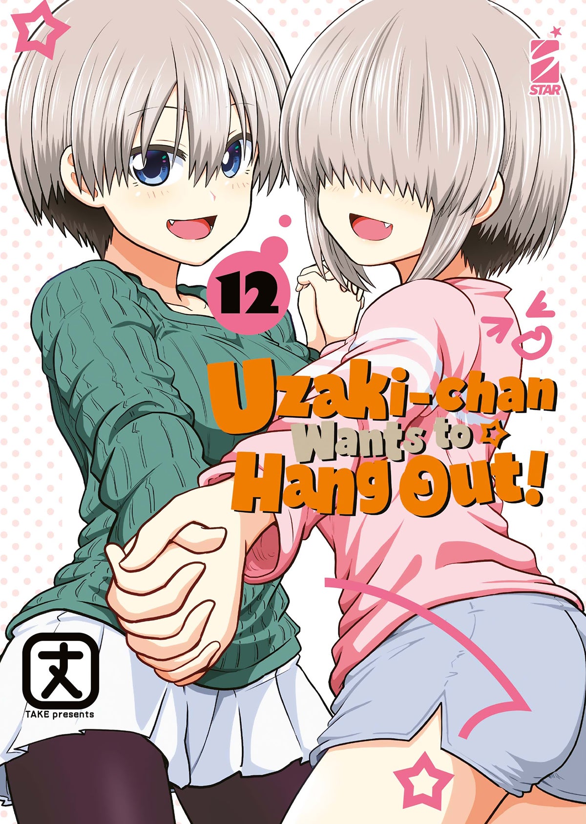 Uzaki Chan wants to hang out 12