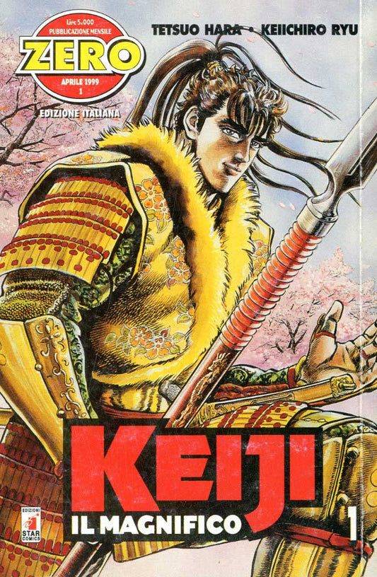 ZERO 1, EDIZIONI STAR COMICS, nuvolosofumetti,