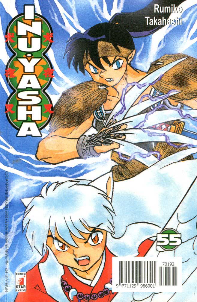 INUYASHA 55