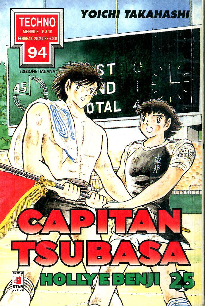 TECHNO 94, EDIZIONI STAR COMICS, nuvolosofumetti,