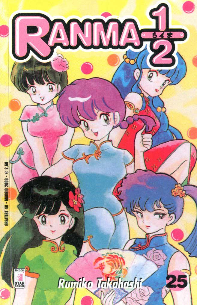 GREATEST 40-EDIZIONI STAR COMICS- nuvolosofumetti.