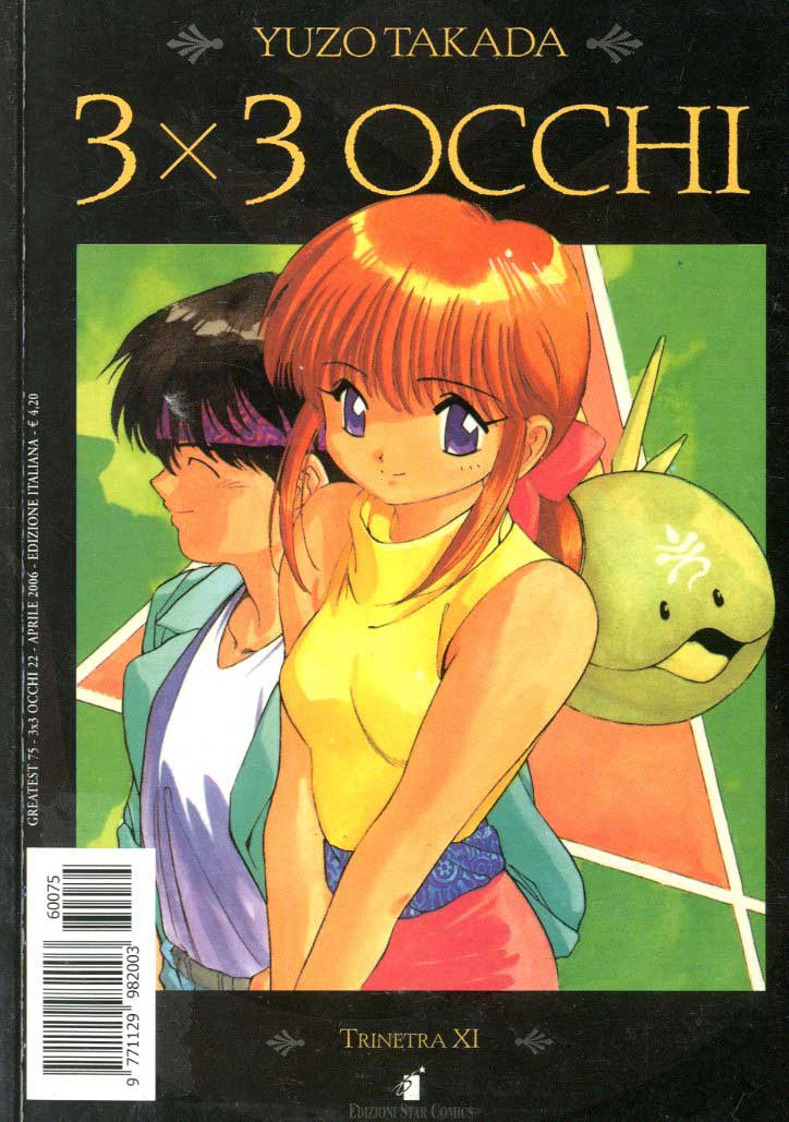 GREATEST 75-EDIZIONI STAR COMICS- nuvolosofumetti.