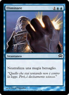Planechase 2012