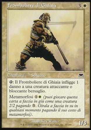 Fromboliere di ghiaia  ASSALTO 33