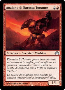 Planechase 2012