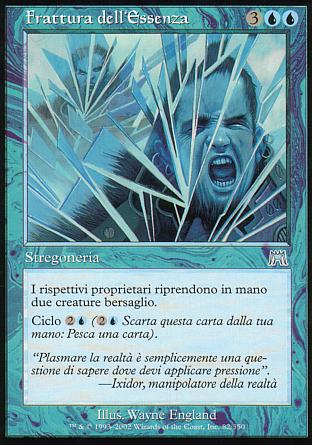 Frattura dell'essenza  ASSALTO 82