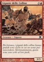 GIGANTE DELLE COLLINE  Decima Edizione 212-Wizard of the Coast- nuvolosofumetti.