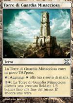 TORRE DI GUARDIA MINACCIOSA  Decima Edizione 352-Wizard of the Coast- nuvolosofumetti.
