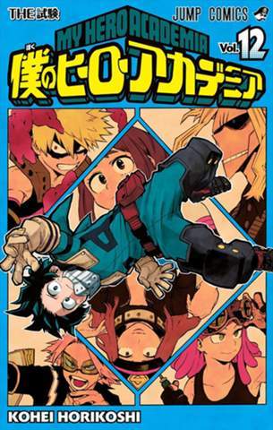 My hero Academia 12-EDIZIONI STAR COMICS- nuvolosofumetti.