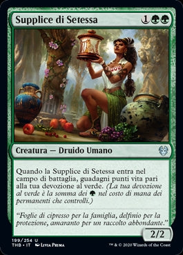 Theros Oltre la Morte, Wizard of the coast, nuvolosofumetti,
