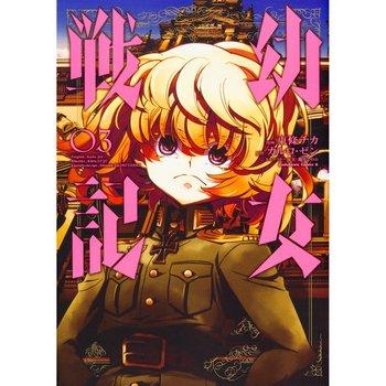 Saga of Tanya the Evil 3-PANINI COMICS- nuvolosofumetti.