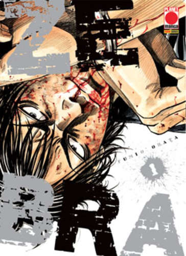 ZEBRA 1-PANINI COMICS- nuvolosofumetti.