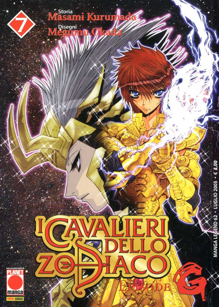 CAVALIERI DELLO ZODIACO EPISODIO G 7