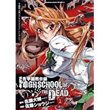 LA SCUOLA DEI MORTI VIVENTI - HIGHSCHOOL OF THE DEAD 1-PANINI COMICS- nuvolosofumetti.