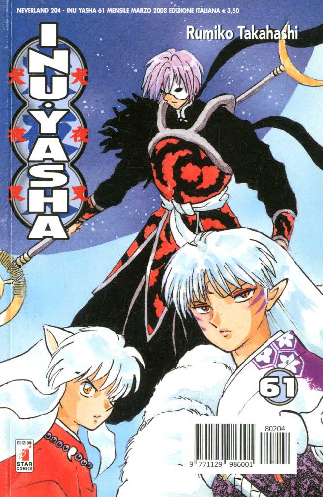 INUYASHA 61, EDIZIONI STAR COMICS, nuvolosofumetti,