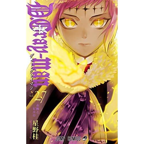 DGRAY-MAN 27