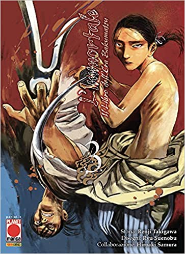 L`IMMORTALE IL LIBRO DELL`ERA BAKUMATSU 3
