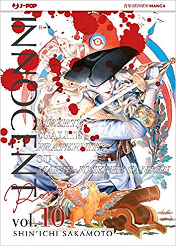 Innocent Rougue