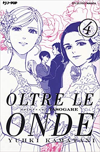 Oltre le Onde Shimanami Tasogare 4-Edizioni BD- nuvolosofumetti.