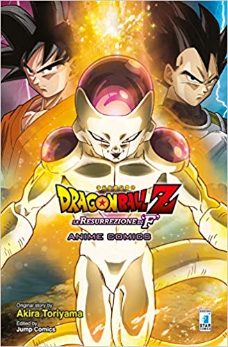 DRAGON BALL Z La resurrezione di F 2-EDIZIONI STAR COMICS- nuvolosofumetti.