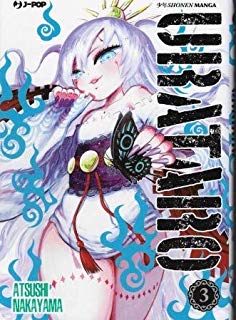 URATARO 4-JPOP- nuvolosofumetti.