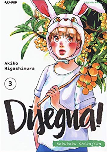 Disegna! Kakukaku Shikajika 3-JPOP- nuvolosofumetti.