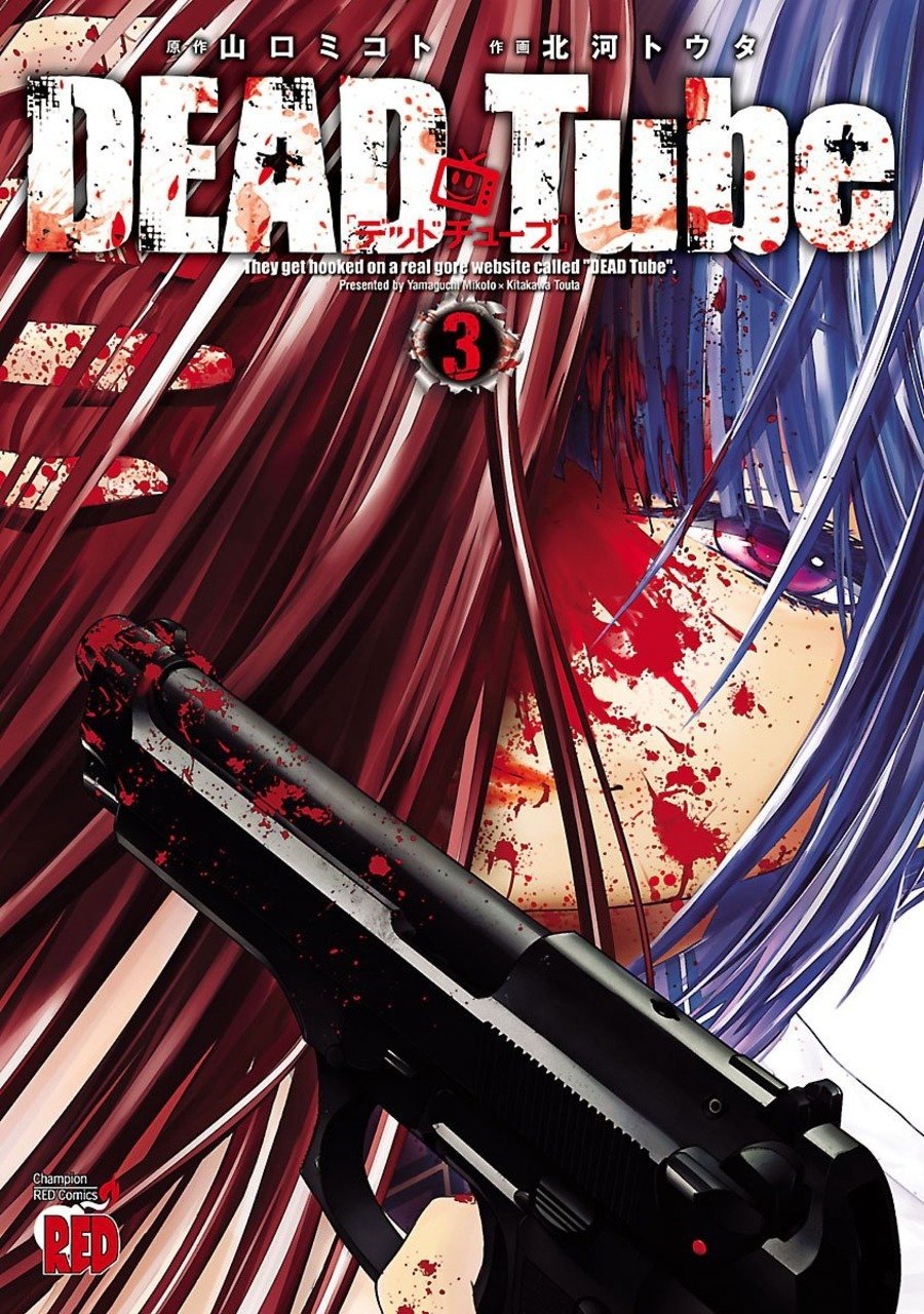 Dead tube 7-Jpop- nuvolosofumetti.