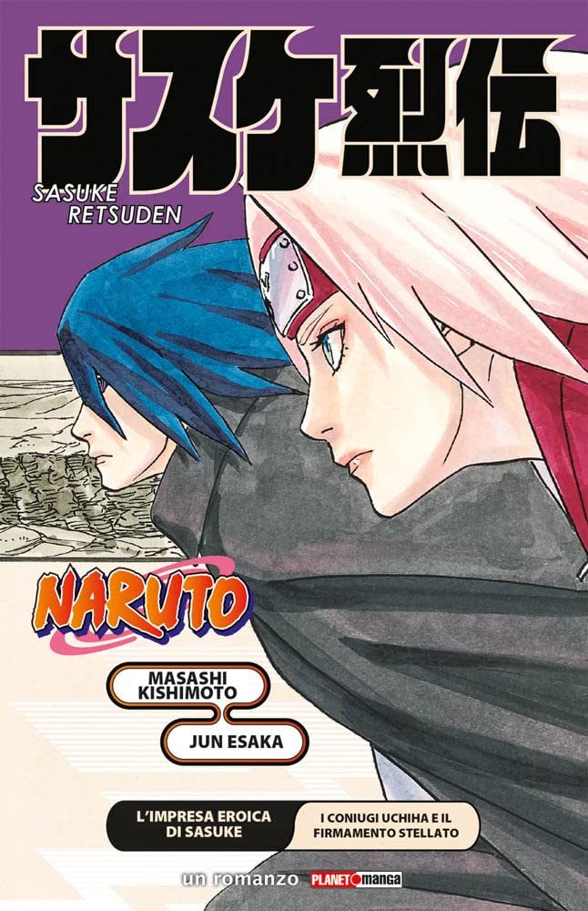 NARUTO Romanzo l'impresa eroica di Sasuke i coniugi Uchiha e il firmamento stellato