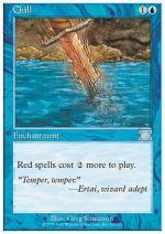 Brivido SESTA 7060-Wizard of the Coast- nuvolosofumetti.