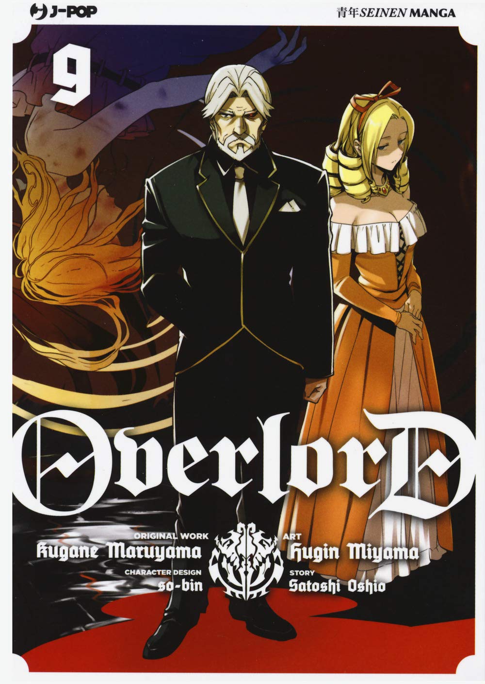 Overlord 9-Jpop- nuvolosofumetti.