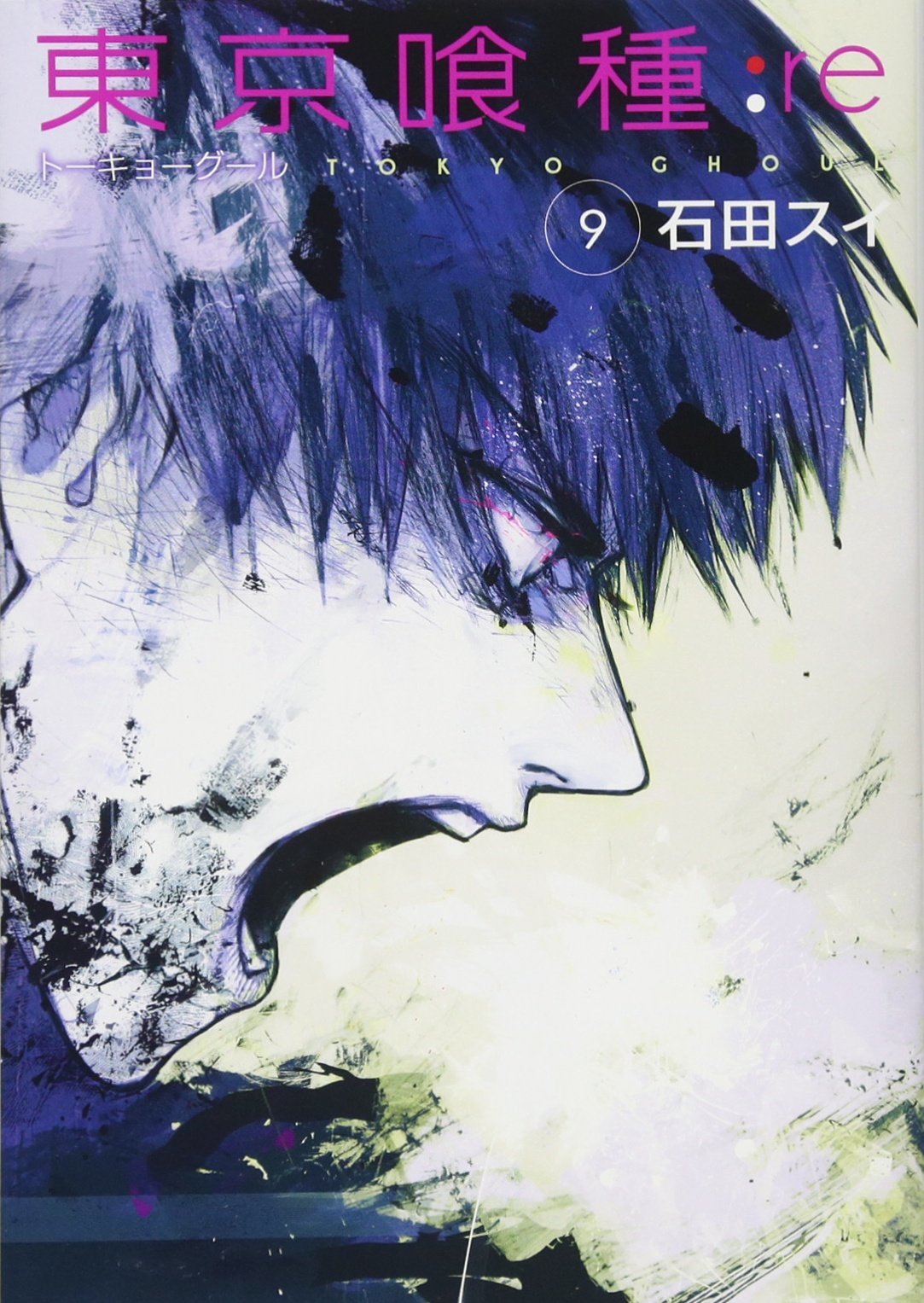 Tokyo Ghoul:Re 9-Jpop- nuvolosofumetti.