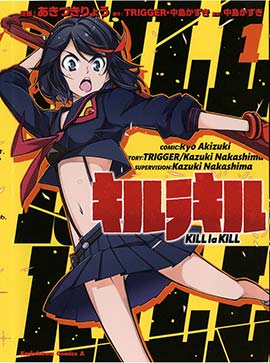KILL LA KILL OMNIBUS, PANINI COMICS, nuvolosofumetti,