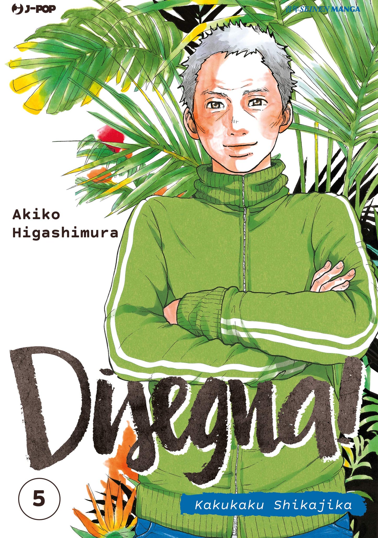 Disegna! Kakukaku Shikajika 5-JPOP- nuvolosofumetti.