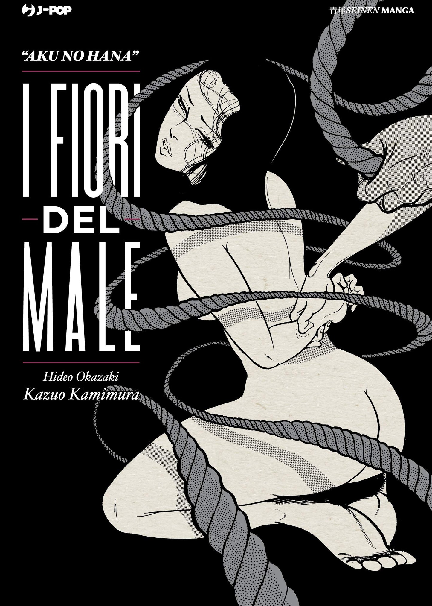 I FIORI DEL MALE VOLUME 19