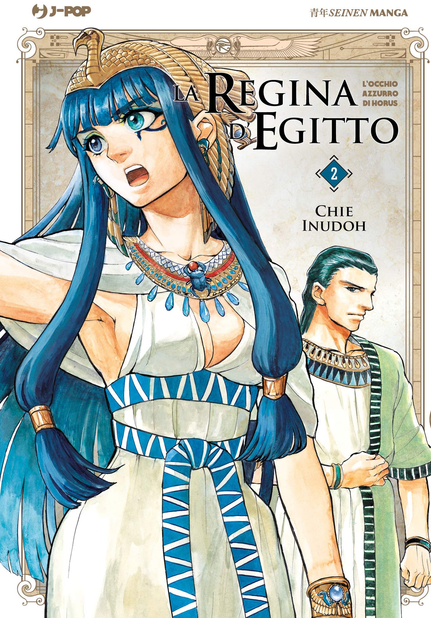 LA REGINA D`EGITTO 2, JPOP, nuvolosofumetti,