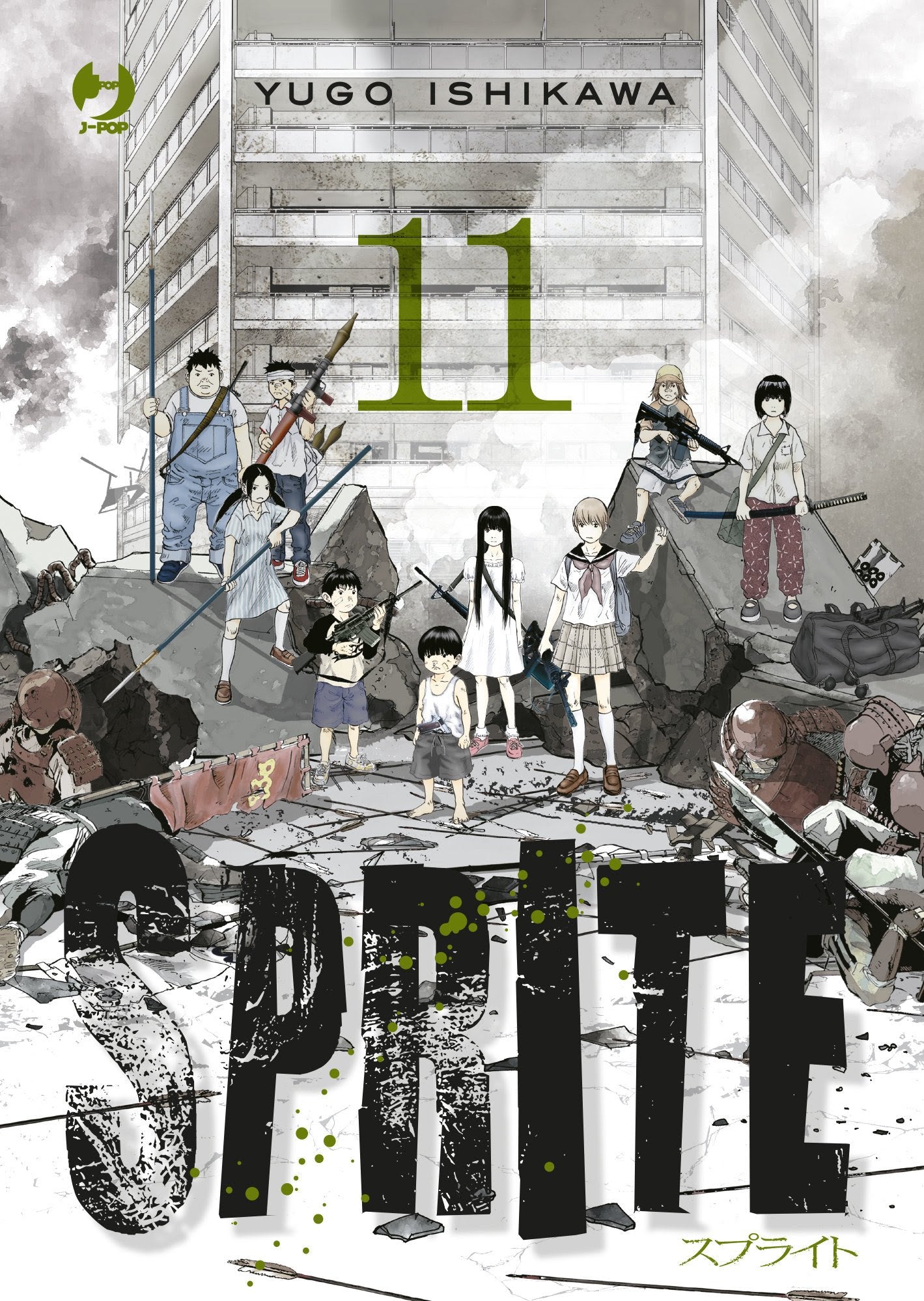 SPRITE 11-GP/Jpop- nuvolosofumetti.