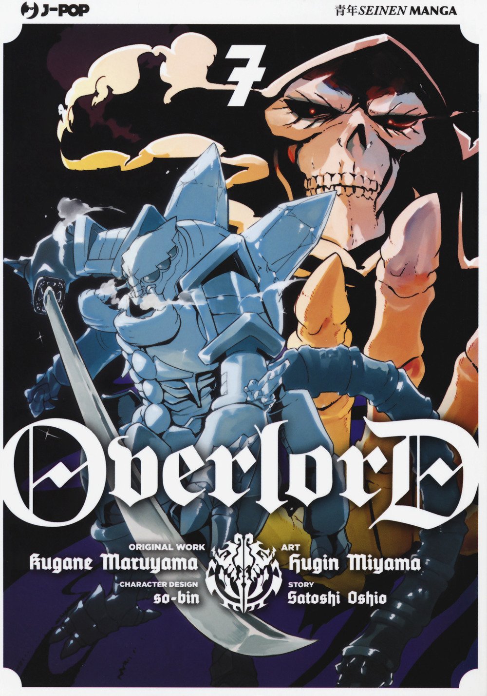 Overlord 7-Jpop- nuvolosofumetti.