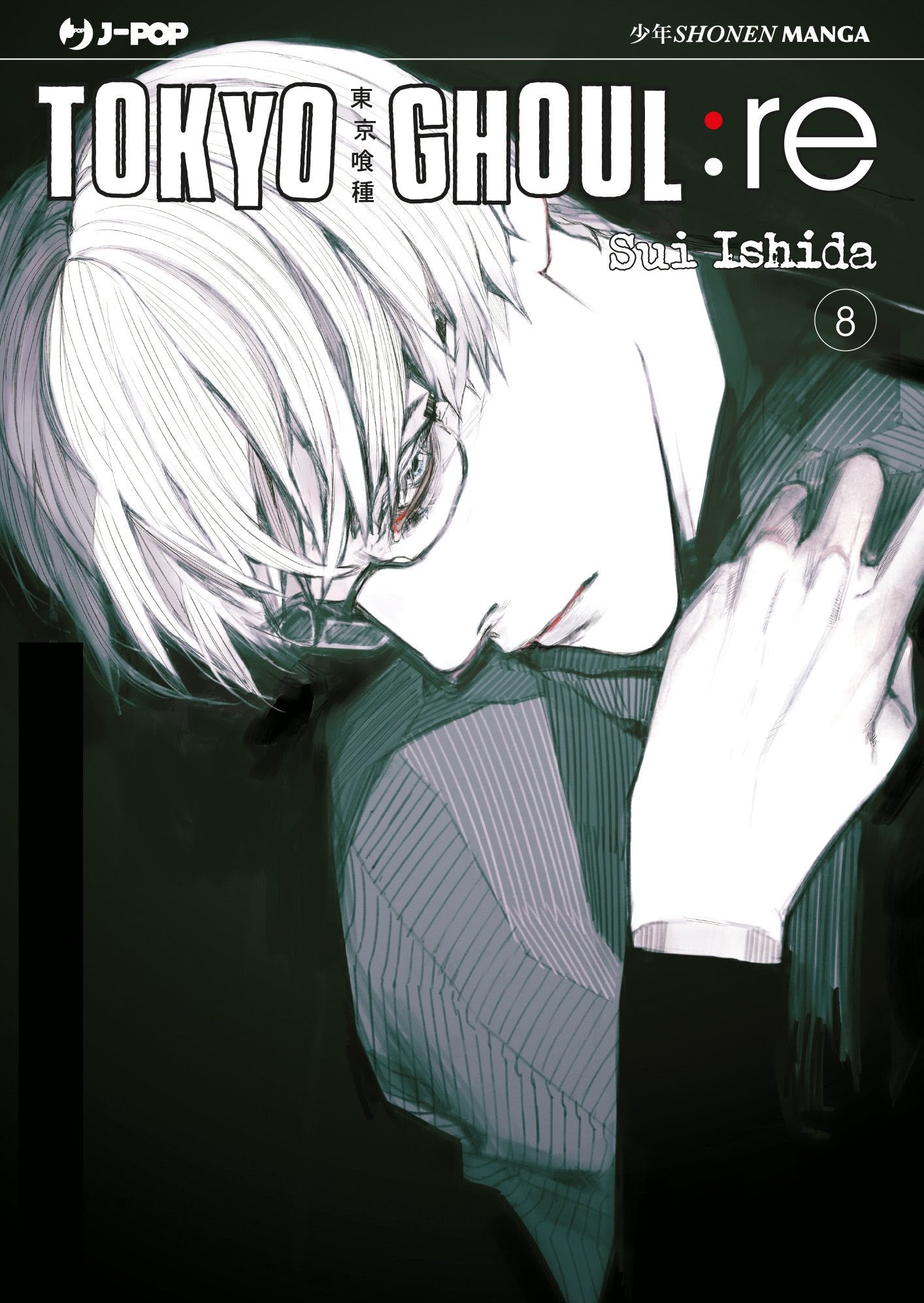 Tokyo Ghoul:Re 8-JPOP- nuvolosofumetti.