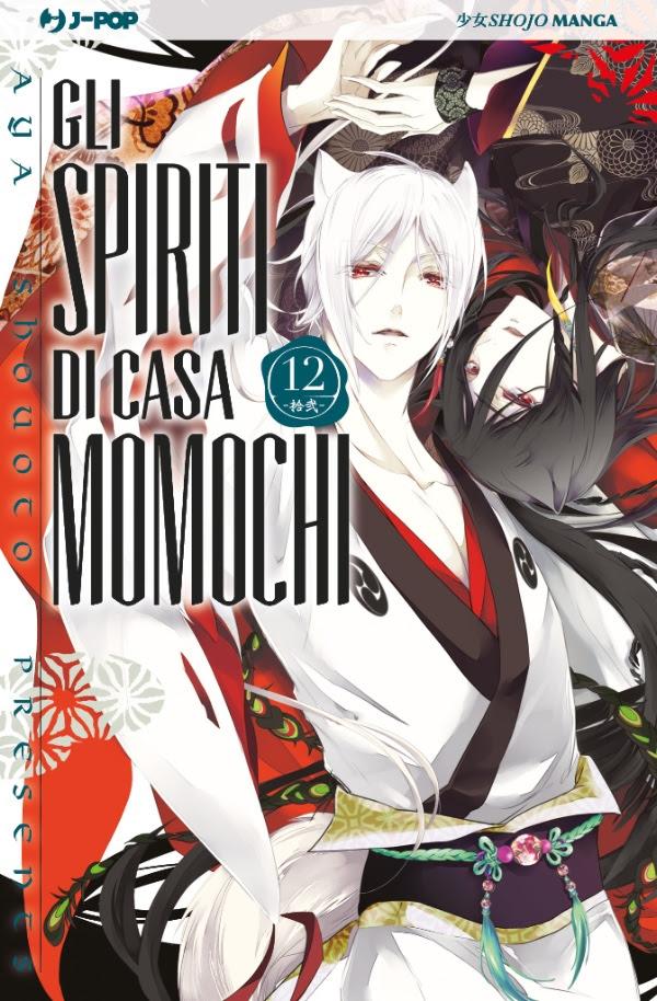 Gli spiriti di casa Momochi 12-Jpop- nuvolosofumetti.
