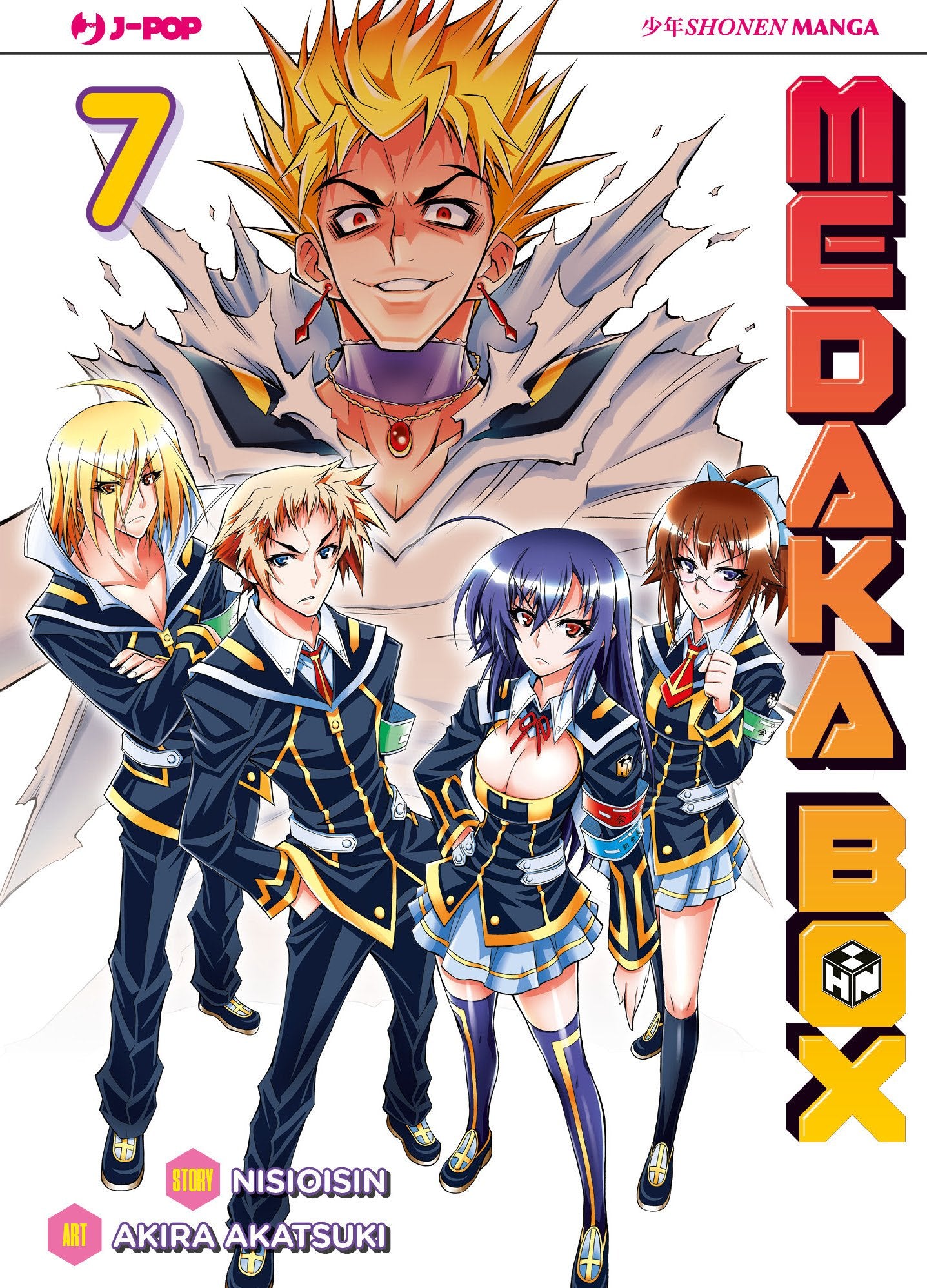 Medaka box nuova edizione 7-Jpop- nuvolosofumetti.