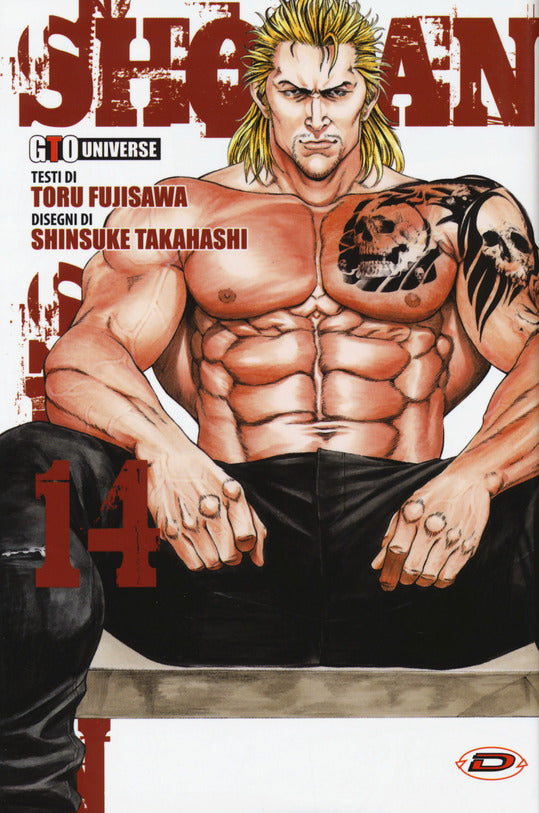 GTO Shonan seven 14-Dynit Manga- nuvolosofumetti.