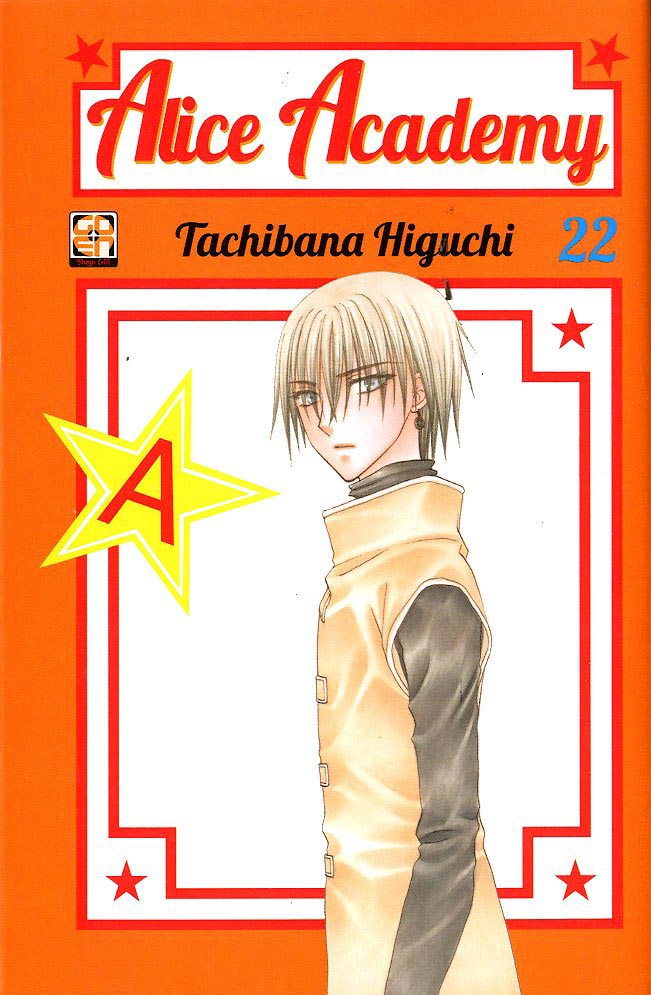ALICE ACADEMY 22, GOEN EDIZIONI, nuvolosofumetti,