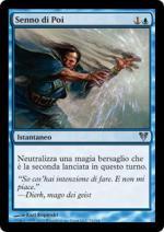 SENNO DI POI Ritorno di Avacyn 74-Wizard of the Coast- nuvolosofumetti.